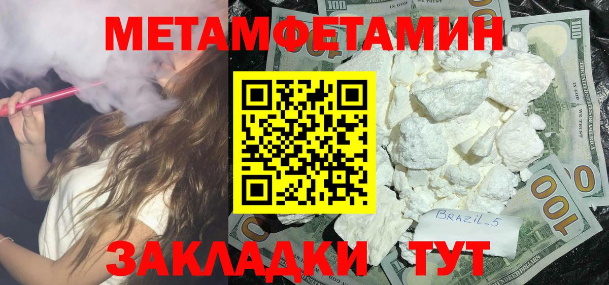 АМФ VHQ Гудермес
