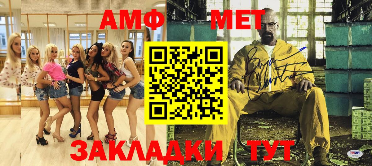 Амфетамин 98%  Амфетамин  Гудермес  Вход с VPN  Амфетамин 