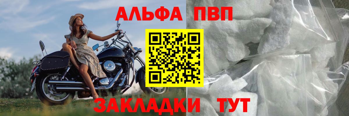 A-PVP крисы CK Гудермес