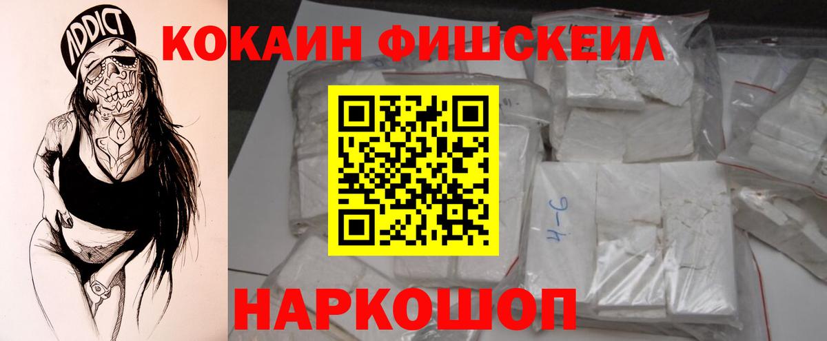 COCAIN Перу Гудермес