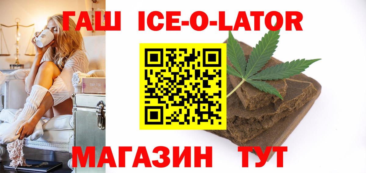 Гашиш hashish Гудермес