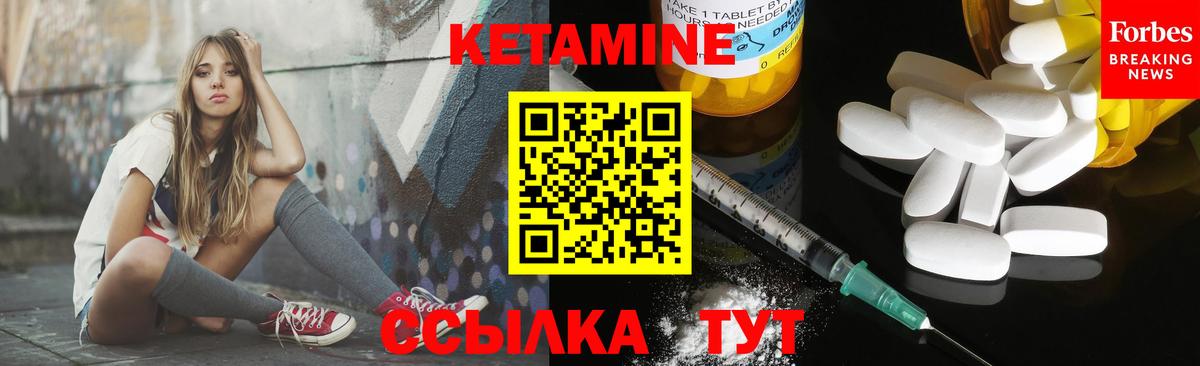 Гудермес  Кетамин VHQ  КЕТАМИН VHQ  Вход с VPN 