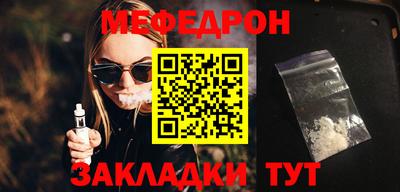 мдма Мариинск