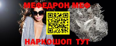 мдма Мариинск