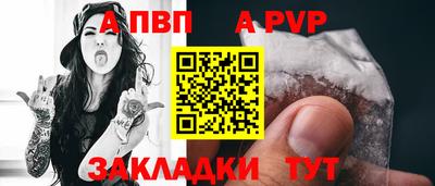 таблы Малгобек