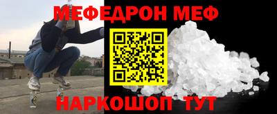 таблы Малгобек