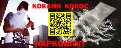 spice Малоярославец