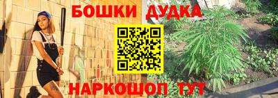 мдма Мариинск
