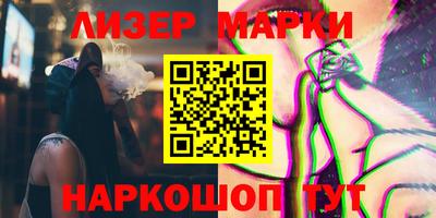 мдма Мариинск