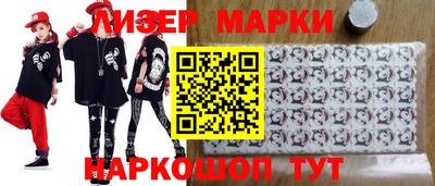 мдма Мариинск