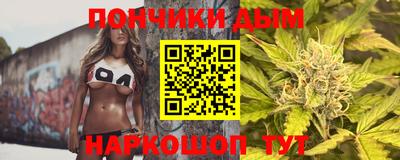 мдма Мариинск