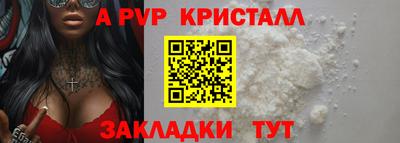 spice Малоярославец