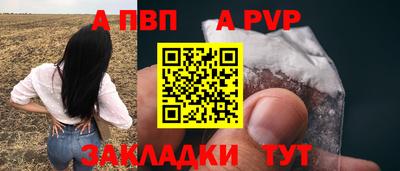 spice Малоярославец