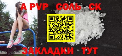 мдма Мариинск