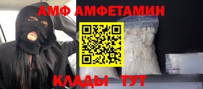 spice Малоярославец