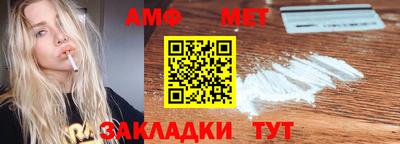 spice Малоярославец