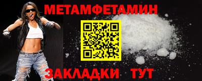 spice Малоярославец