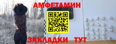 таблы Малгобек