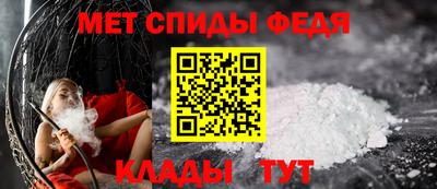 таблы Малгобек