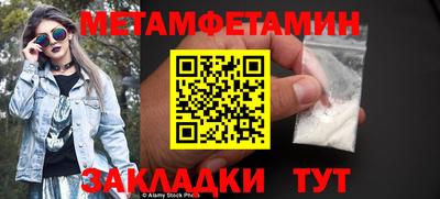 таблы Малгобек