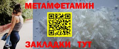 таблы Малгобек