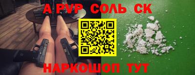 мдма Мариинск