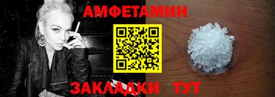 таблы Малгобек