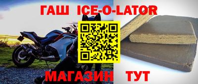 таблы Малгобек