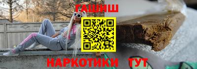 мдма Мариинск