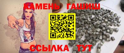 таблы Малгобек