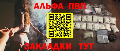 spice Малоярославец