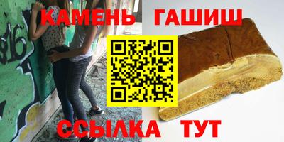 мдма Мариинск