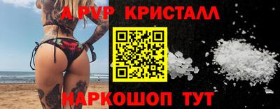 мдма Мариинск