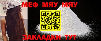 таблы Малгобек
