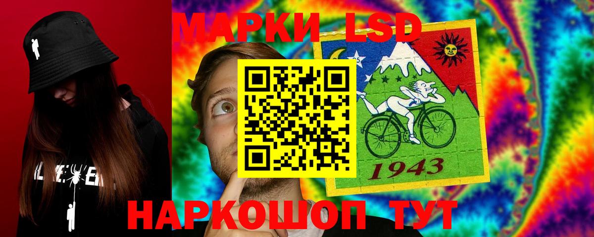 LSD-25 экстази ecstasy Гудермес