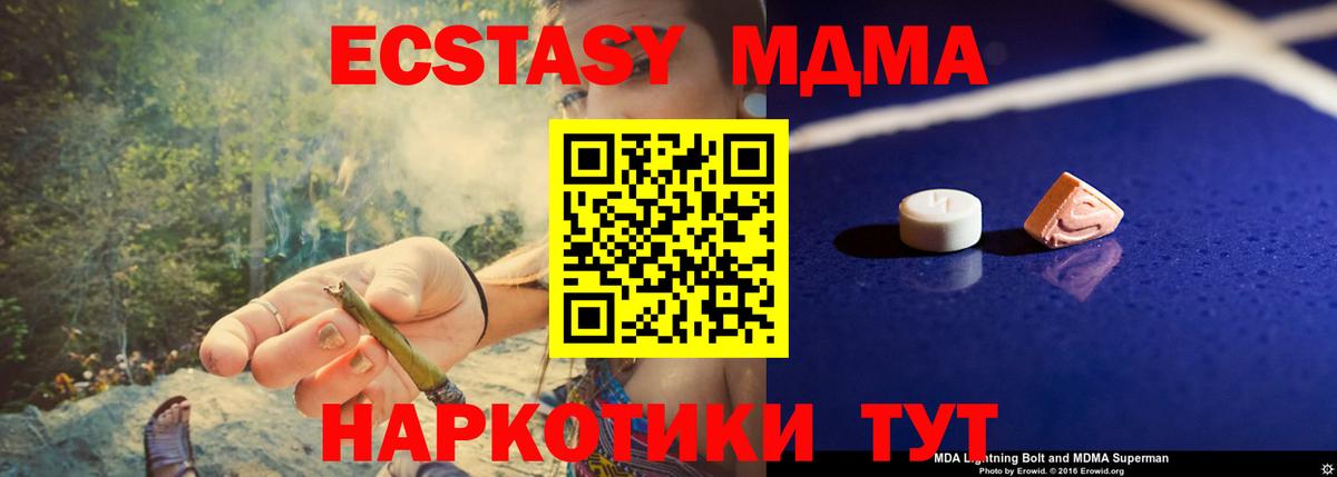 МДМА VHQ Гудермес