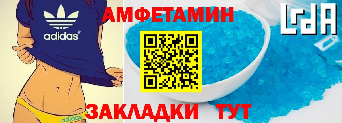 МЕТАМФЕТАМИН винт Гудермес