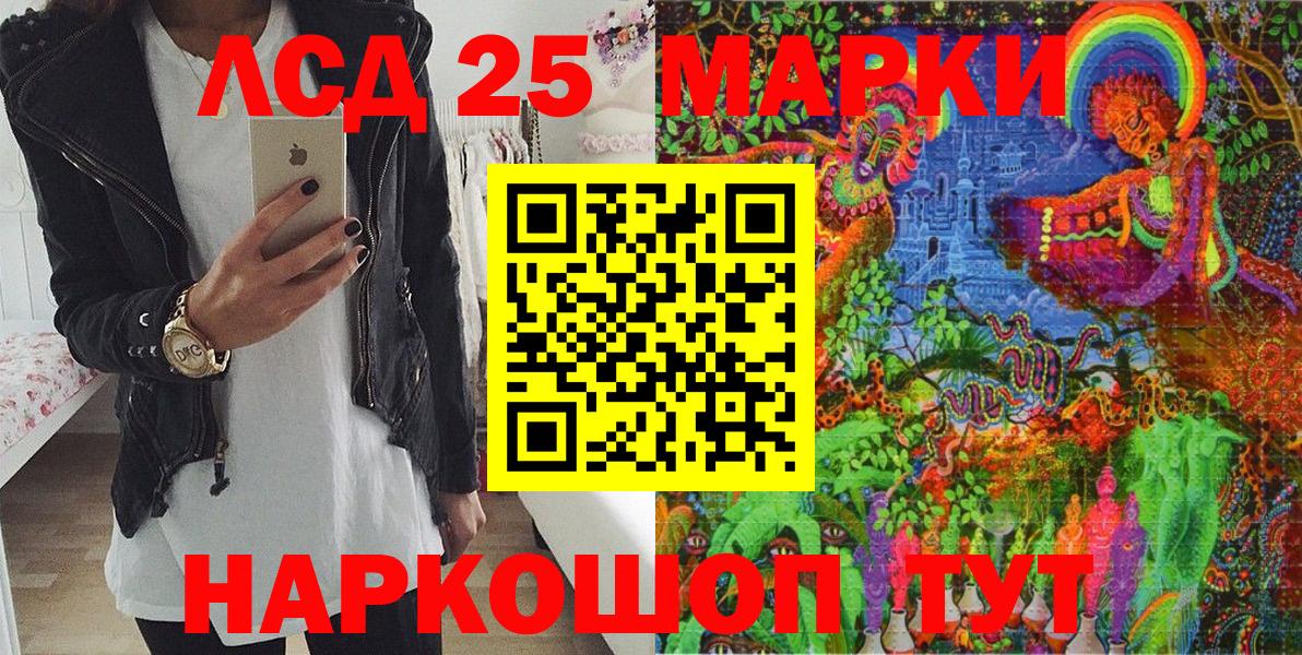 Марки NBOMe 1,8мг  Вход с VPN  Гудермес  Марки NBOMe 1,8мг 