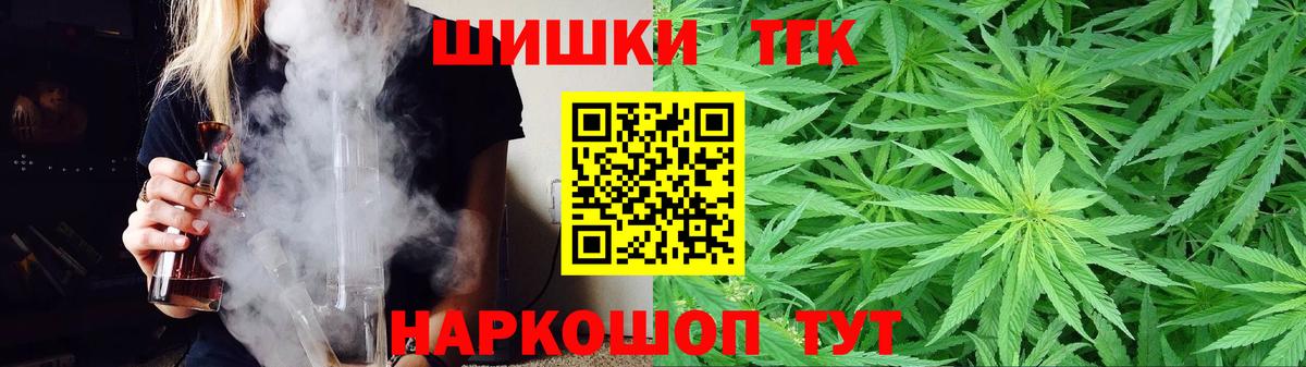 Канабис AK-47  Шишки марихуана конопля  Вход с VPN  Каннабис тримм  Гудермес 